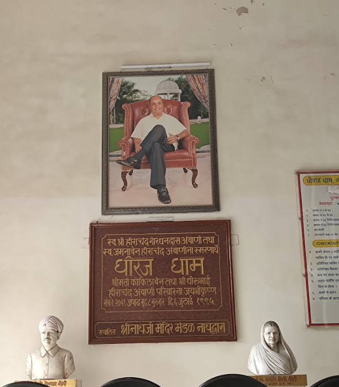 Dhiraj_Dham_Plaque